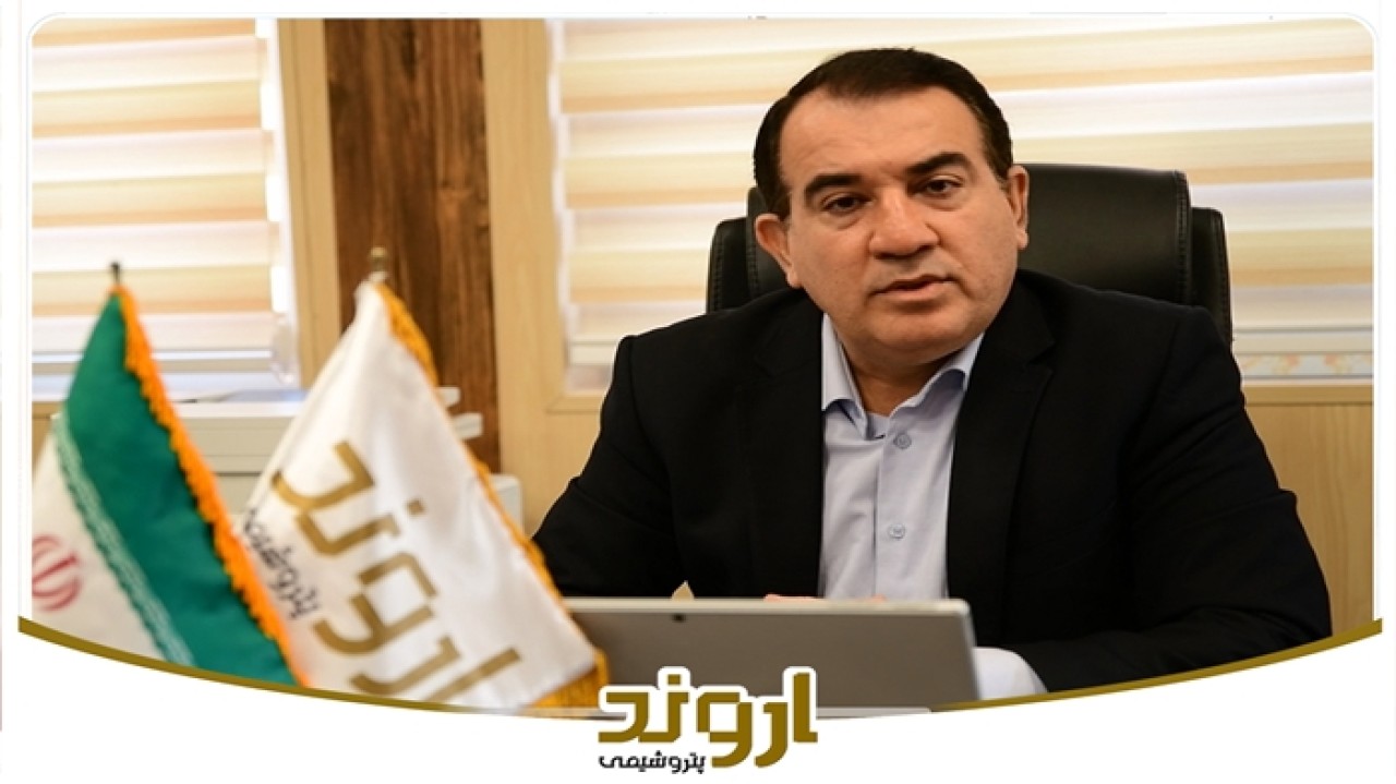 تمامی منابع مالی پتروشیمی اروند از سال ۹۸ به خوزستان منتقل شده است تمامی منابع مالی پتروشیمی اروند از سال ۹۸ به خوزستان منتقل شده است